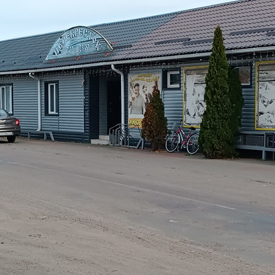 Продам участок 15 соток, ИЖС, Высокое с, 0 км от города