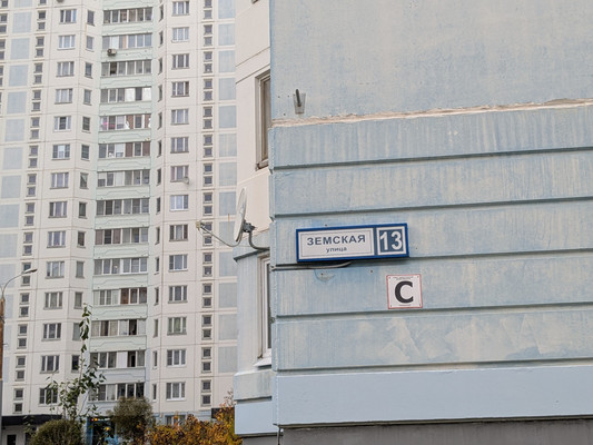 Продам однокомнатную (1-комн.) квартиру, Земская ул, 13, Чехов г