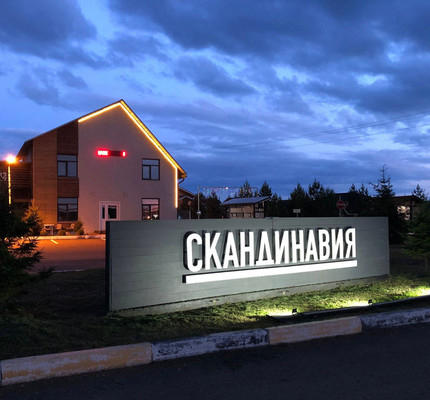 Продам участок 12,64 соток, ИЖС, Балтийская ул, 16, Сухая Балка п, 0 км от города