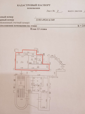 Продам однокомнатную (1-комн.) квартиру, Коломяжский пр-кт, 28к3, Санкт-Петербург г