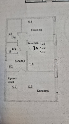 Продам двухкомнатную (2-комн.) квартиру, Яблочкова ул, 5к5, Пермь г