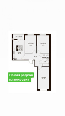 Продам трехкомнатную (3-комн.) квартиру, Берберовская ул, 19, Ростов-на-Дону г