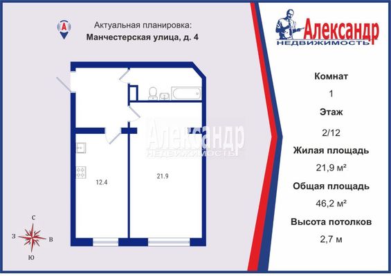 Продам однокомнатную (1-комн.) квартиру, Манчестерская ул, 4, Санкт-Петербург г