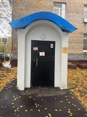 Продам коммерческое помещение 250 м2, Артюхиной ул, 2, Москва г