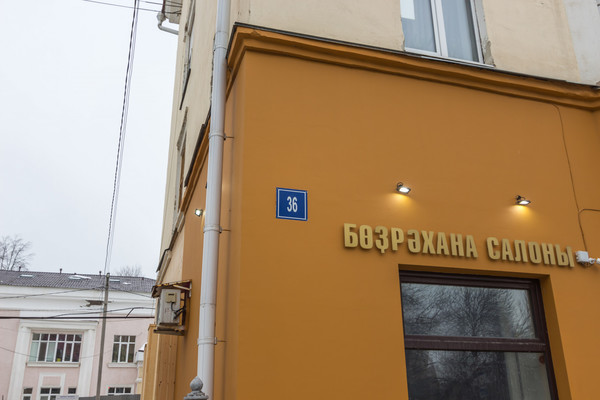 Продам трехкомнатную (3-комн.) квартиру, Кольцевая ул, 36, Уфа г