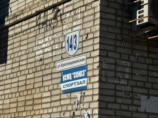 Продам трехкомнатную (3-комн.) квартиру, Красноармейская ул, 14к3, Комсомольск-на-Амуре г