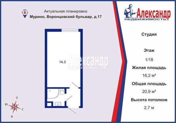 Продам однокомнатную (1-комн.) квартиру, Воронцовский б-р, 17, Мурино п