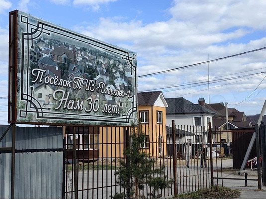 Продам дом, Земляничная ул, 40к2, Рязань г, 0 км от города