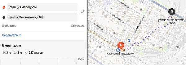 Продам трехкомнатную (3-комн.) квартиру, Михалевича ул, 66к2, Раменское г