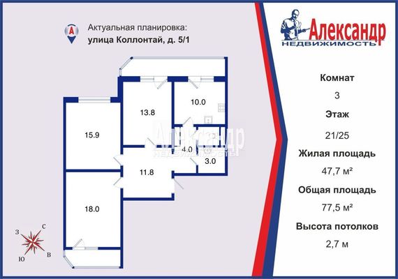 Продам трехкомнатную (3-комн.) квартиру, Коллонтай ул, 5/1, Санкт-Петербург г