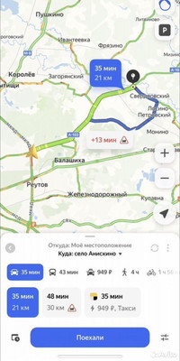 Продам дом, 7а, Анискино с, 0 км от города