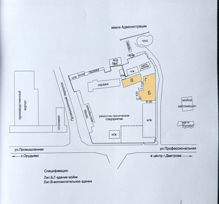 Продам склад 1 000 м2, Промышленный пер, Дмитров г