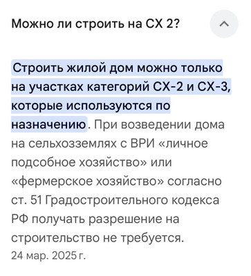 Продам участок 12,5 соток, Садоводство, Ермолово д, 0 км от города