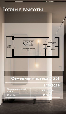 Продам однокомнатную (1-комн.) квартиру, Анапское ш, 30, Анапа г