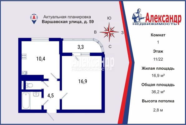 Продам однокомнатную (1-комн.) квартиру, Варшавская ул, 59, Санкт-Петербург г