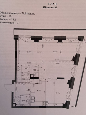 Продам двухкомнатную (2-комн.) квартиру (долевое), Дулата Али ул, 14, Казань г