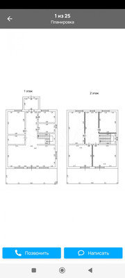 Продам дом, Колоколово д, 0 км от города