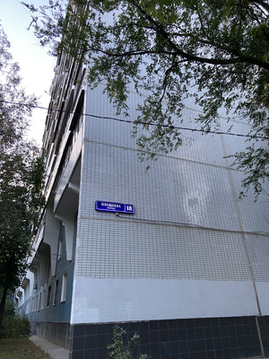 Продам двухкомнатную (2-комн.) квартиру, Плещеева ул, 18, Москва г