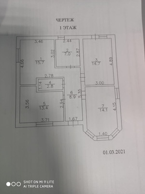 Продам дом, Каштановая (Южное тер. ДНТ) ул, Красный х, 0 км от города