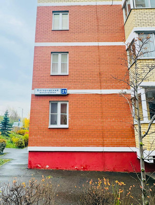 Продам однокомнатную (1-комн.) квартиру, Богородская ул, 21, Назимиха д