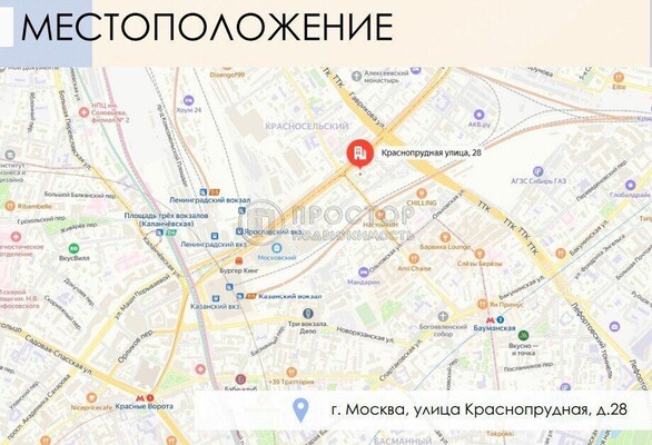 Продам коммерческое помещение 68,9 м2, Краснопрудная ул, 28, Москва г