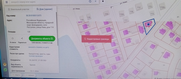 Продам дом, 114, Растуново с, 0 км от города