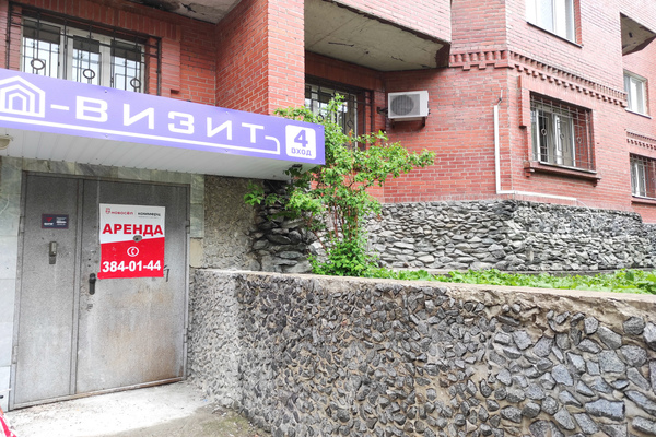 Сдам офисное помещение 29,7 м2, Мичурина ул, 239 , Екатеринбург г