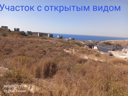 Продам участок 11,7 соток, ИЖС, Мира ул, 21, Супсех с, 0 км от города