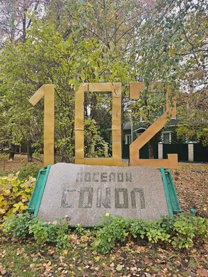 Продам трехкомнатную (3-комн.) квартиру, Панфилова ул, 10, Москва г