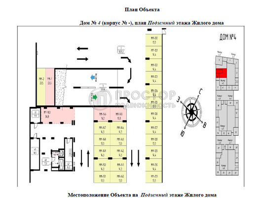 Продам машиноместо 15,8 м2, Бачурино д