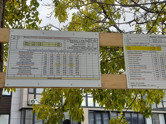 Продам двухкомнатную (2-комн.) квартиру, Мартовский пер, 1к2, Цемдолина с