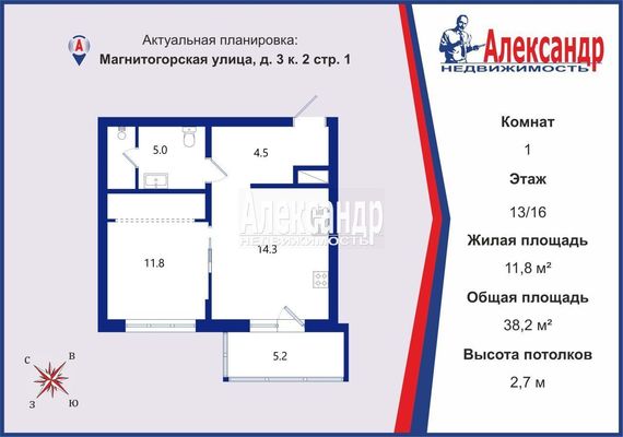 Продам однокомнатную (1-комн.) квартиру, Магнитогорская ул, 3к2, Санкт-Петербург г