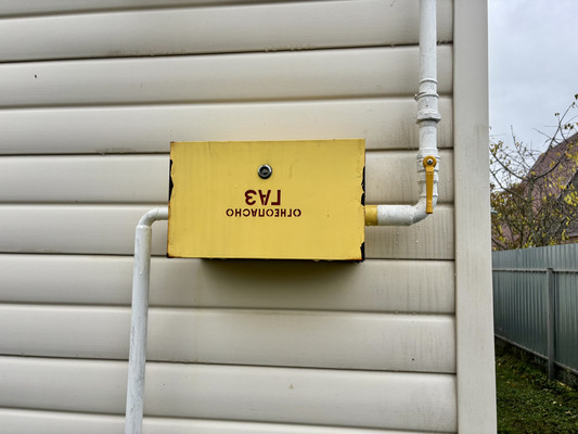 Продам дом, 77, Воскресенское д, 0 км от города