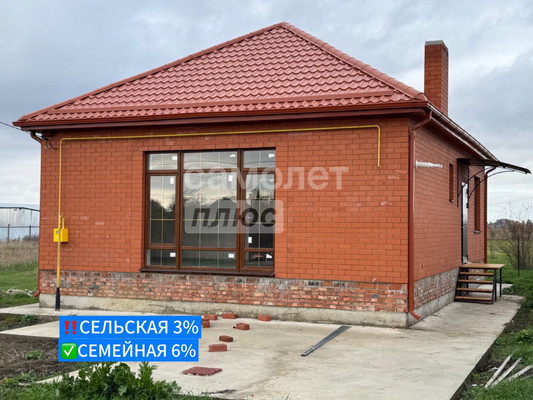 Продам дом, Виноградный пер, Трудобеликовский х, 0 км от города