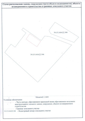 Сдам склад 885 м2, Энергетиков ул, 15, Калининград г