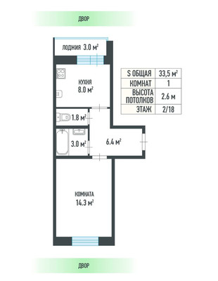 Продам однокомнатную (1-комн.) квартиру, Космонавтов пр-кт, 23к3, Санкт-Петербург г