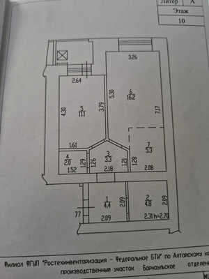 Продам двухкомнатную (2-комн.) квартиру, Юрина ул, 241А, Барнаул г