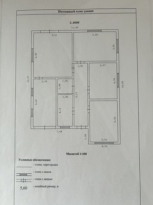 Продам дом, Мира ул, Черноморское пгт, 0 км от города