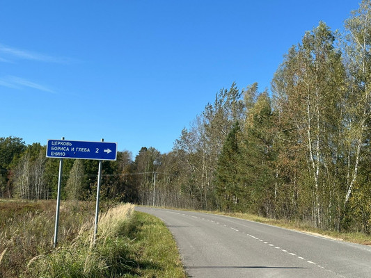 Продам землю для коммерческого использования 171 соток, ИЖС, Нара-2 снт, Зиброво д