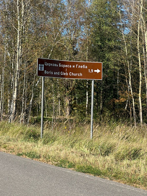 Продам землю для коммерческого использования 171 соток, ИЖС, Нара-2 снт, Зиброво д