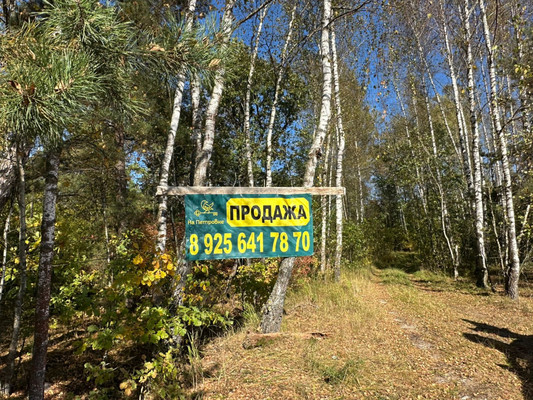 Продам землю для коммерческого использования 171 соток, ИЖС, Нара-2 снт, Зиброво д