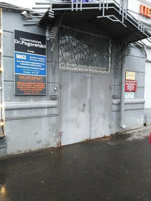 Продам коммерческое помещение 266,5 м2, Щепкина ул, 47 1, Москва г