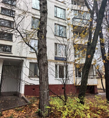 Продам однокомнатную (1-комн.) квартиру, Вернадского пр-кт, 117, Москва г