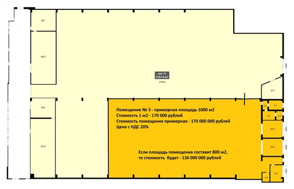 Продам склад 3 181,8 м2, Электродная ул, 2, Москва г