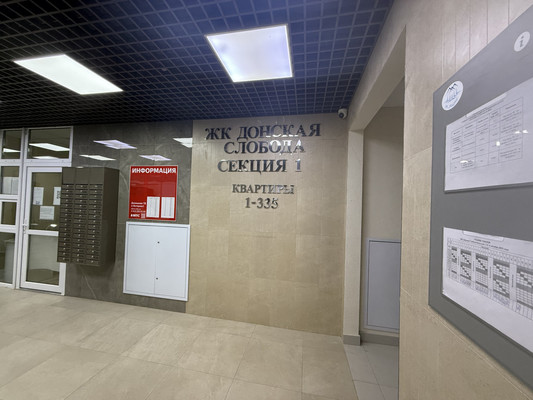 Продам двухкомнатную (2-комн.) квартиру, Привокзальная пл, 3/1, Ростов-на-Дону г