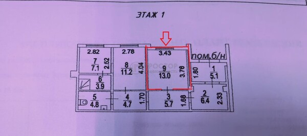 Сдам коммерческое помещение 22,2 м2, Защитников Москвы пр-кт, 5, Москва г