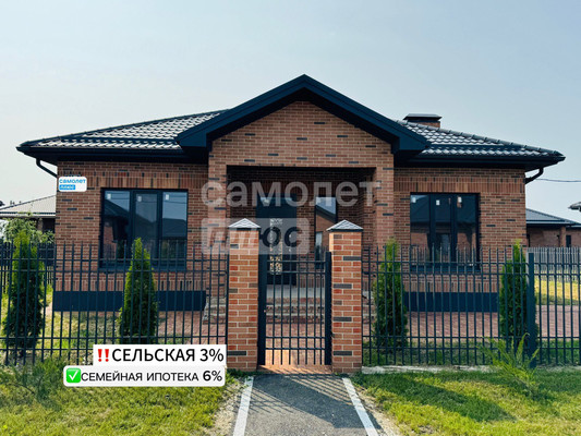 Продам дом, Школьная ул, Трудобеликовский х, 0 км от города