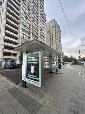 Продам трехкомнатную (3-комн.) квартиру, Полбина ул, 32, Москва г