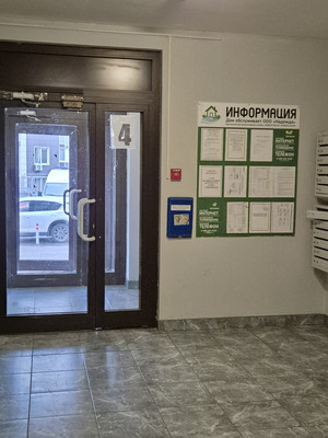 Продам однокомнатную (1-комн.) квартиру, Белорусская ул, 3, Одинцово г