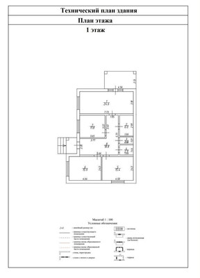Продам дом, Роз ул, Ставрополь г, 0 км от города
